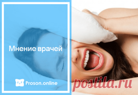 Почему человек разговаривает во сне - что делать