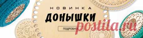 Пряжа интернет-магазин недорого Россия: спицы, крючки для вязания, детская пряжа, принадлежности для вязания