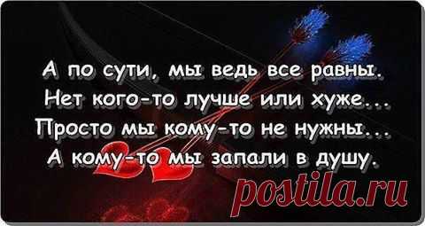 Лара: Теплее Солнца может быть - Любовь ... Ярче Радуги могут быть - Чувства ... Крепче Титана может быть - Вера ... Сильнее Ветра и Воды - Доверие
