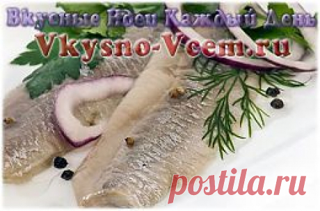 Рыбные пресервы. Аппетитные упаковки с рыбой или морепродуктами в различных соусах можно встретить в любом магазине. Это и есть те самые пресервы, о которых и пойдет речь. Хозяйкам удобно, домочадцам вкусно! Домашние пресервы намного полезнее – ведь никаких консервантов для длительного хранения они не содержат.