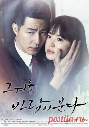 7 душераздирающих корейских дорам, которые заставят вас плакать | Bonnie 김 (K-Dramas) | Дзен