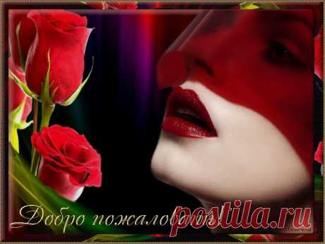 Письмо «цитата Снова_весна : Схема+эпиграф+коллаж+фоны...))) (16:41 02-11-2014) [4565946/342077174]» — Снова_весна — Яндекс.Почта