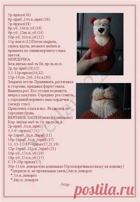 Original: https://s017.radikal.ru/i420/1111/24/921318a2b3c1.jpg