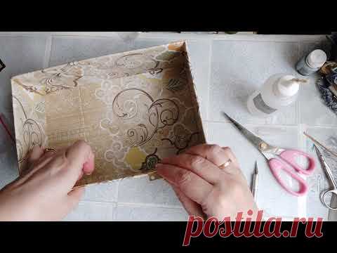 Как сделать коробку из коробки. DIY/рукоделие