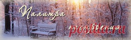 Нескучный день, или 300 минут жизни в свое удовольствие... - Страница 9