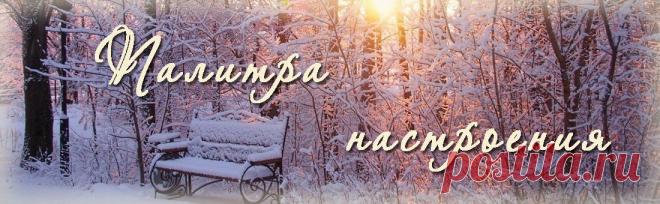 Нескучный день, или 300 минут жизни в свое удовольствие... - Страница 9