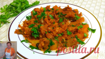ГРИБНАЯ СОЛЯНКА С КАПУСТОЙ. Тушеная капуста с грибами рецепт | Кулинарные идеи | Дзен