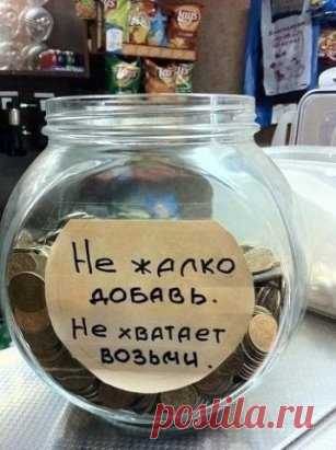 В обычном магазине)