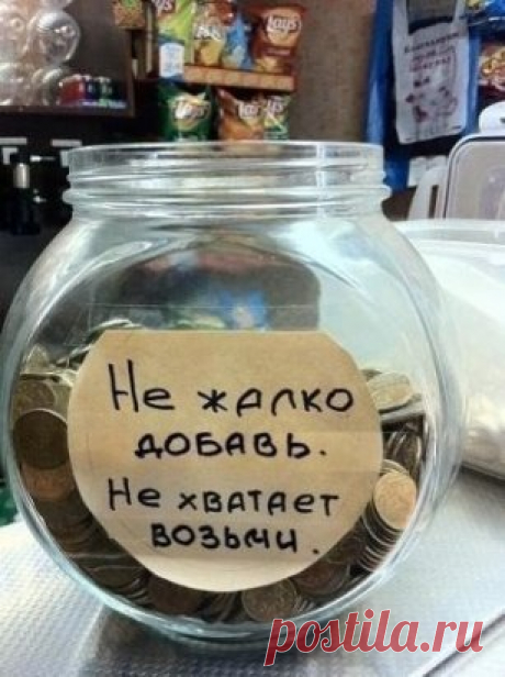 В обычном магазине)