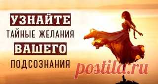Формула Любви