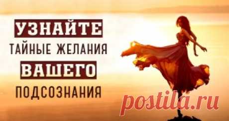 Формула Любви