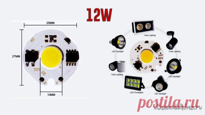 Вторая жизнь светодиодных ламп. Замена на ЛЕД чипы без драйвера по 12 ватт
