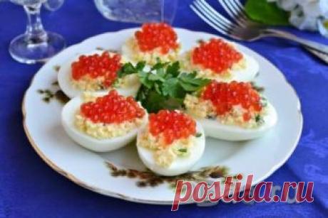 Фаршированные яйца с красной икрой Фаршированные яйца с красной икрой - замечательная закуска, которая украсит любой праздничный стол. Готовится блюдо совершенно просто, а получается очень вкусным и ярким. Попробуйте обязательно, ваши родные и гости будут в восторге!