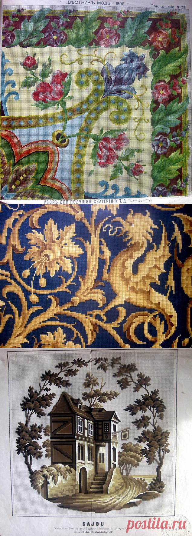 Старинные схемы вышивки