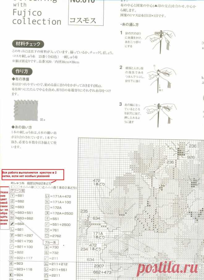 610 (2) - 1218631006994.jpg (1190×1631)