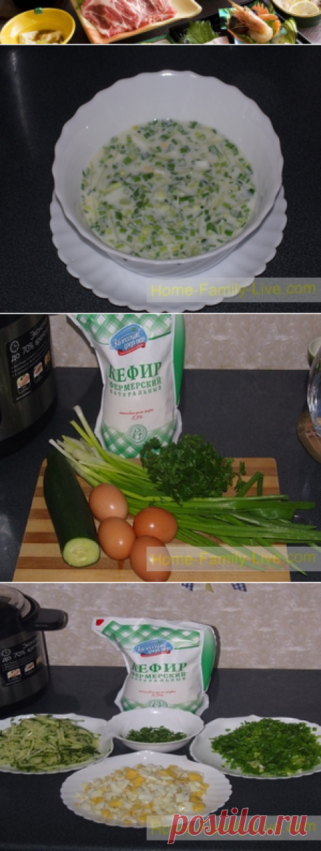 Окрошка на кефире - пошаговый рецепт - суп минус 60Кулинарные рецепты