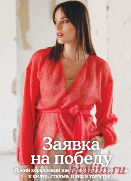 КАРДИГАНЫ И ЖАКЕТЫ СПИЦАМИ С ОПИСАНИЕМ | Ольга Викторова Вязание - от хобби к мастерству | Дзен