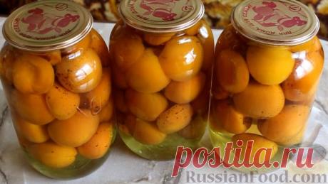 Рецепт: Компот из целых абрикосов (на зиму) на RussianFood.com