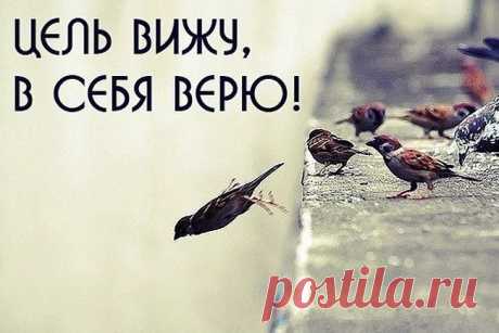 5 секретов нашей психики — Болтай