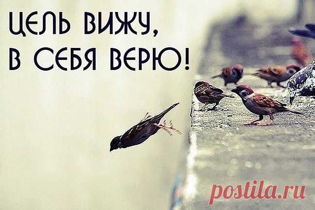 5 секретов нашей психики — Болтай
