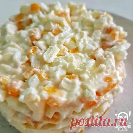 Очень простой и вкусный ПП-салатик
на 100грамм - 133.95 ккалБ/Ж/У - 11.34/7.29/4.94

Ингредиенты:
130 гр твёрдого сыра 
4 яйца
200 гр консервированной кукурузы
100 гр натурального йогурта
2 зубчика чеснока
Соль, перец по вкусу
За рецепт спасибо группе Диетические рецепты

Приготовление:
Яйца отварить, натереть на крупной тёрке, сыр также натереть на тёрке.
С кукурузы слить воду (у меня указан вес без воды), переложить в салатницу, добавить к кукурузе сыр, яйца, йогурт, изм...