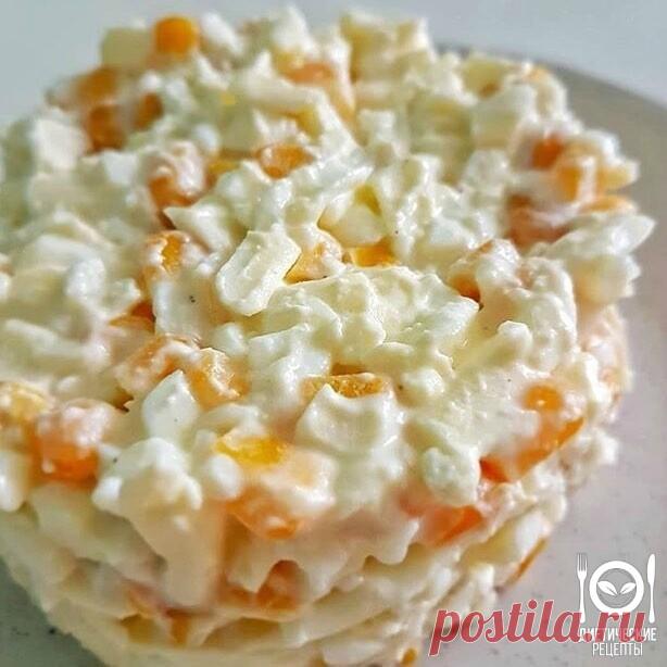 Очень простой и вкусный ПП-салатик
на 100грамм - 133.95 ккалБ/Ж/У - 11.34/7.29/4.94

Ингредиенты:
130 гр твёрдого сыра 
4 яйца
200 гр консервированной кукурузы
100 гр натурального йогурта
2 зубчика чеснока
Соль, перец по вкусу
За рецепт спасибо группе Диетические рецепты

Приготовление:
Яйца отварить, натереть на крупной тёрке, сыр также натереть на тёрке.
С кукурузы слить воду (у меня указан вес без воды), переложить в салатницу, добавить к кукурузе сыр, яйца, йогурт, изм...