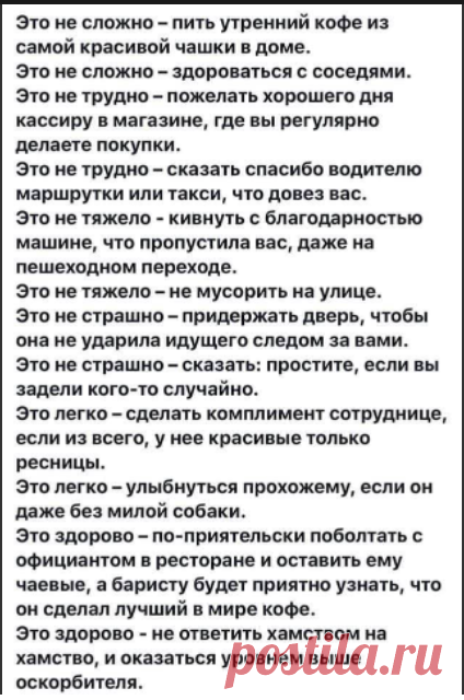 Анжелика Фролова-Дашкова