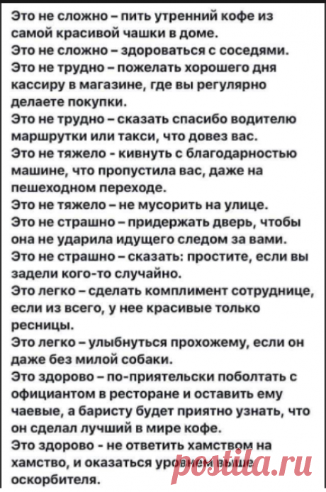 Анжелика Фролова-Дашкова