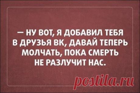 Забавные открыток для неунывающих людей