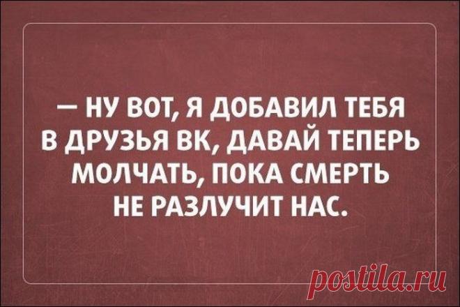 Забавные открыток для неунывающих людей