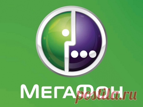 Как сделать настройки в личном кабинете Мегафон