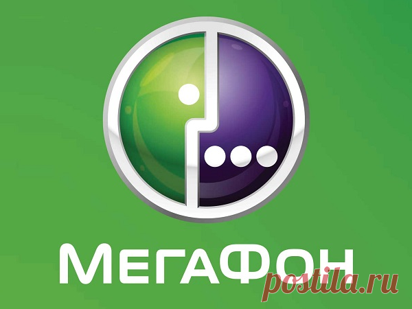 Как сделать настройки в личном кабинете Мегафон