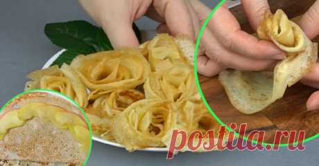 До гениальности просто: розы из блинов! 
Блины вкусны в любом виде, и мы привыкли к классическим круглым блинам, которые обычно складывают горкой. Но существуют и другие способы подачи блинов.



А если включить воображение и превратить бли…