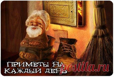 Новости