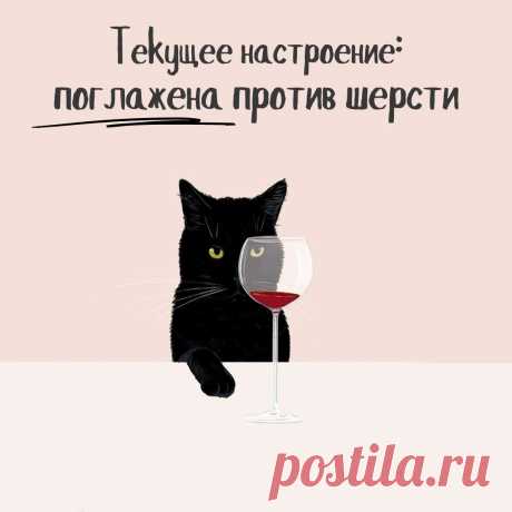 Вот такое текущее настроение.