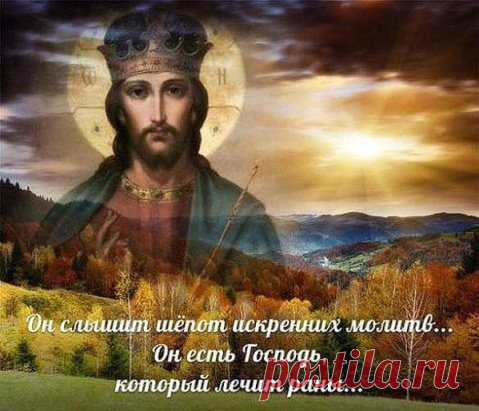 С Добрым утром друзья .Хорошего воскресного дня !!! Позитивного дня!!! Всем крепкого Здоровья, Счастья и Добра!!! Храни Бог Вас, Ваших родных и близких!!!
