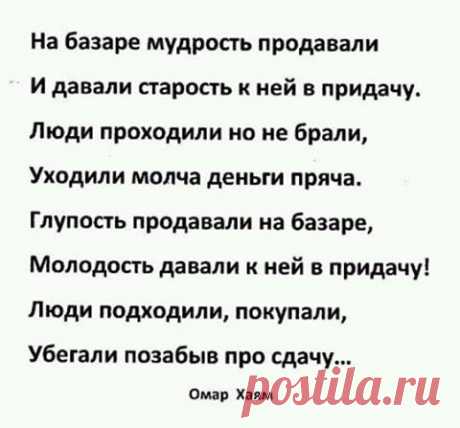 (44) Facebook