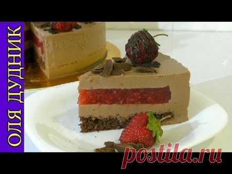 МУССОВЫЙ КЛУБНИЧНЫЙ ТОРТ рецепт Mousse Strawberry Cake