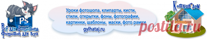 Карта сокровищ. Как изменить жизнь. Успех (часть 5) | Все для фотошопа. Фотошоп для всех