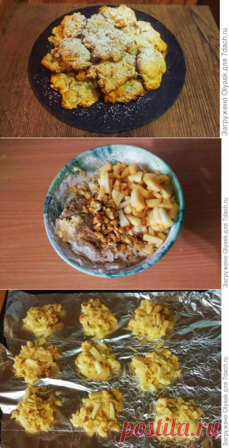 Домашнее печенье с орехами и яблоками - ленивый рецепт для сладкоежек