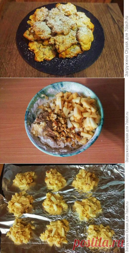 Домашнее печенье с орехами и яблоками - ленивый рецепт для сладкоежек