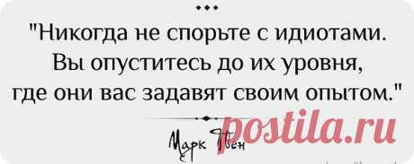 Думаю вы с этим согласны