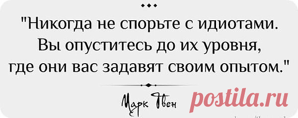Думаю вы с этим согласны