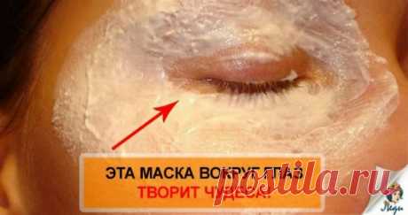 Стираем морщины и мешки вокруг глаз! Нужен всего 1 продукт! Есть у всех! — Копилочка полезных советов