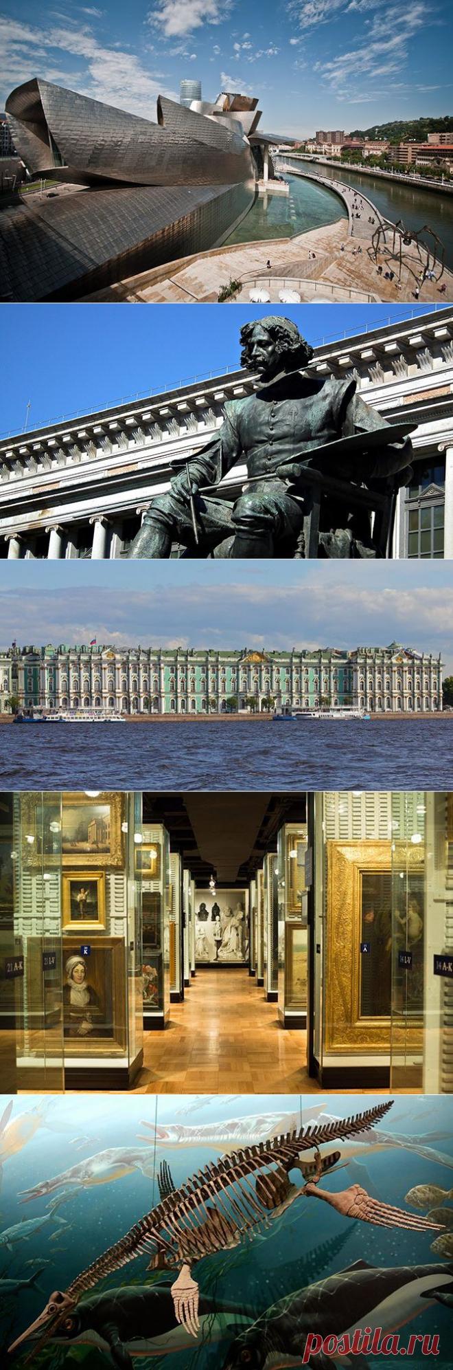 10 самых популярных музеев мира / Туристический спутник