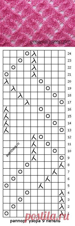 Узор 538 японские кружева |  каталог вязаных спицами узоров