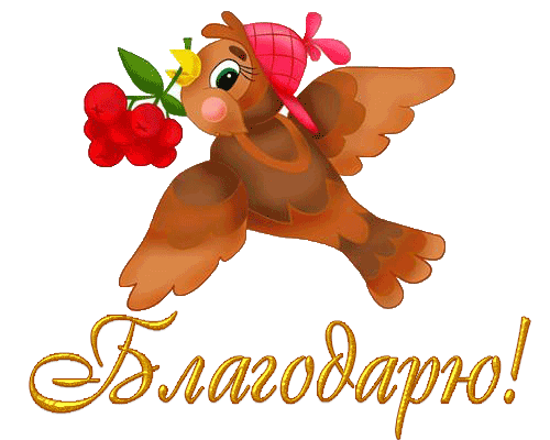 Кружились в полёте две разные птицы... | • Мир Красоты и Хорошего Настроения!!.. | Группы Мой Мир