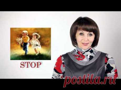 Метод Сильва (бесплатный видеоурок 2)