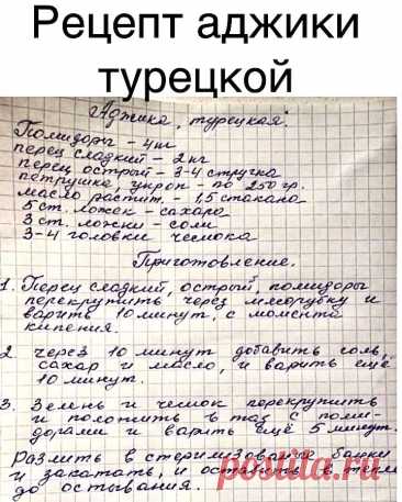 Пин на доске Заготовки