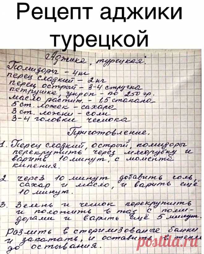 Пин на доске Заготовки